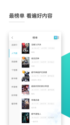 问鼎娱乐app